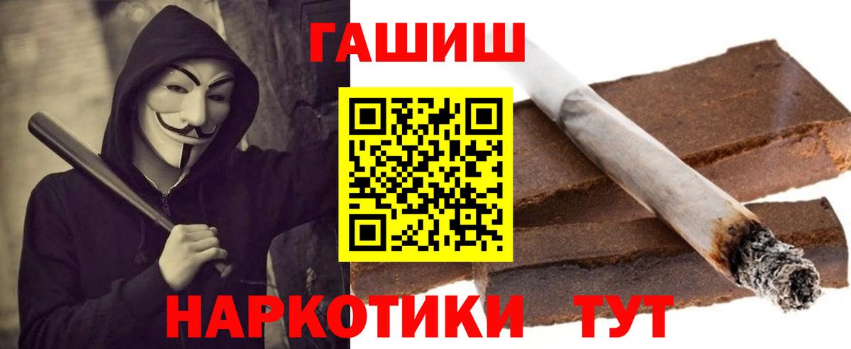 ГАШ гарик Реутов