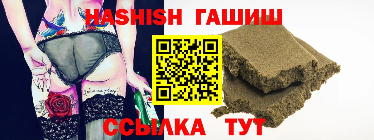 закладки  ГАШИШ ice o lator  ГАШИШ Premium  ГАШ  Вход с VPN  Реутов 