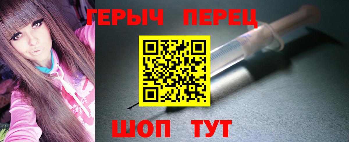 Реутов  ГЕРОИН Афган  Вход с VPN 