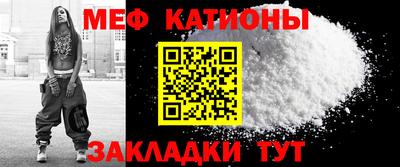 спиды Северобайкальск
