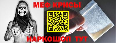 спиды Рузаевка