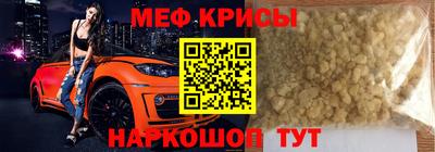 мдма Рыбинск