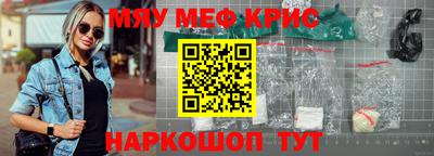 каннабис Рязань