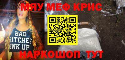 мдма Рыбинск