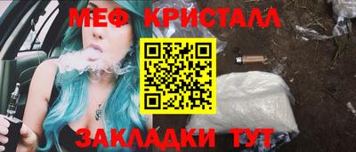 мдма Рыбинск