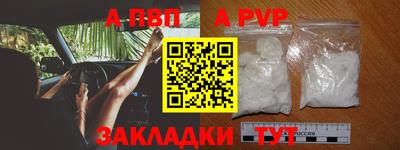 мдма Рыбинск
