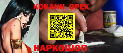 спиды Рузаевка