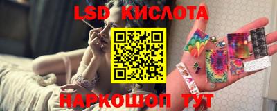спиды Рузаевка
