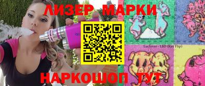 спиды Северобайкальск