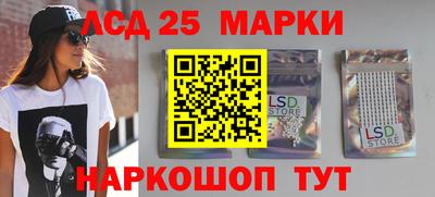 спиды Рузаевка
