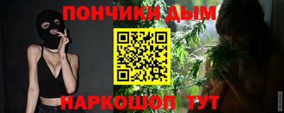 мдма Рыбинск