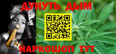 каннабис Рязань