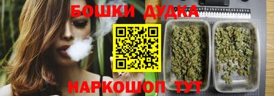 каннабис Рязань