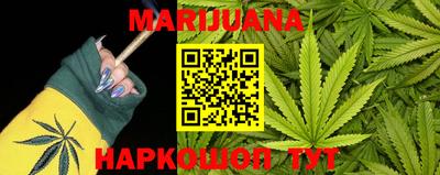 каннабис Рязань