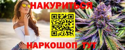 каннабис Рязань