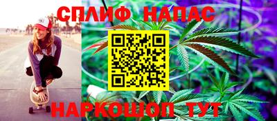 каннабис Рязань