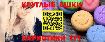 мдма Рыбинск
