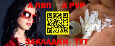 каннабис Рязань