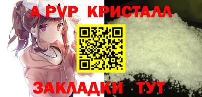 прущая мука Севастополь