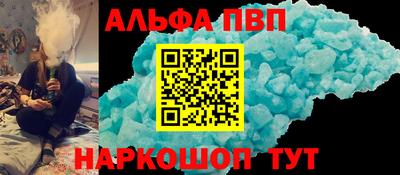 спиды Рузаевка
