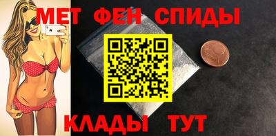 спиды Рузаевка