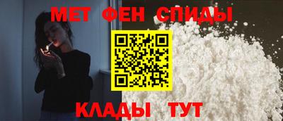 спиды Рузаевка