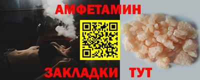 прущая мука Севастополь