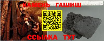 спиды Рузаевка