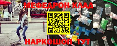 каннабис Рязань