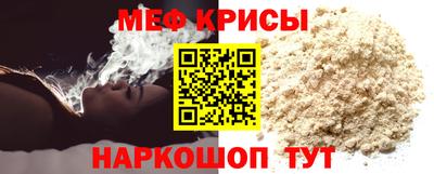 мдма Рыбинск