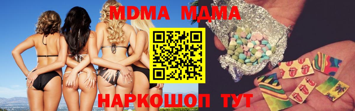 МДМА VHQ Реутов