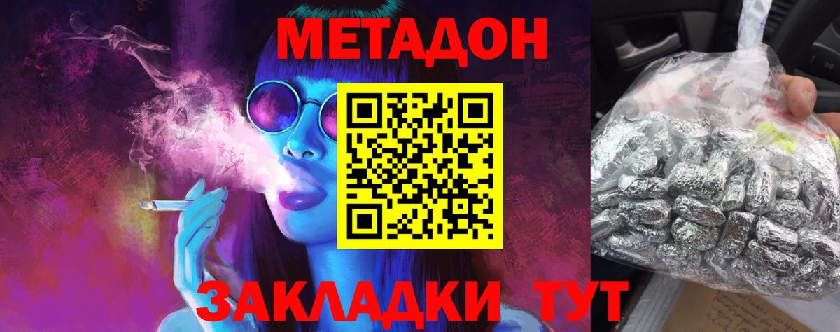 Меф   МДМА  Бошки Шишки  Вход с VPN  Реутов  Cocaine  A-PVP СК кристаллы  ГАШИШ 