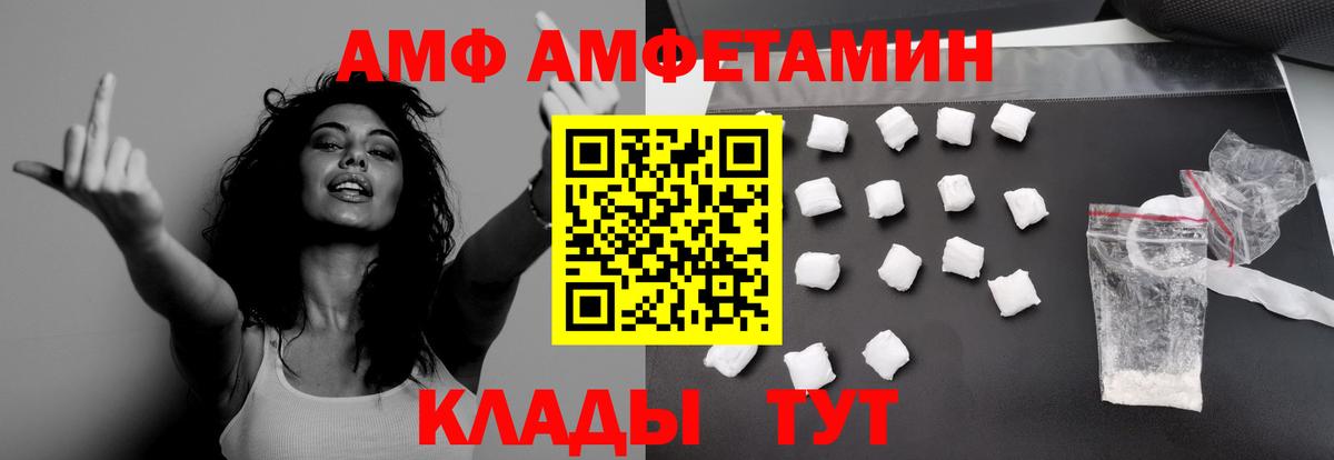 Первитин Декстрометамфетамин 99.9% Реутов