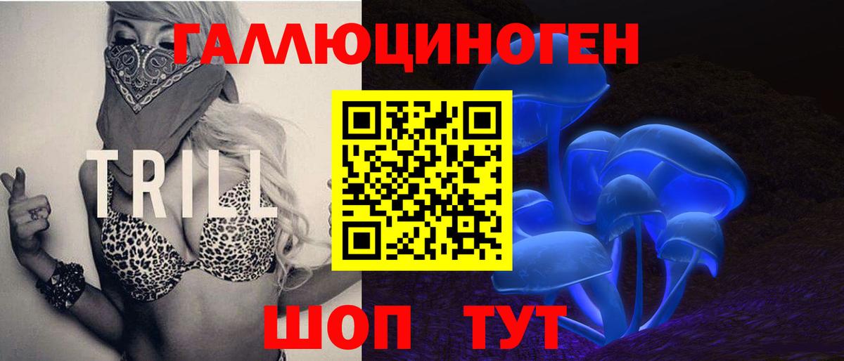 Реутов  Галлюциногенные грибы Magic Shrooms  Вход с VPN 