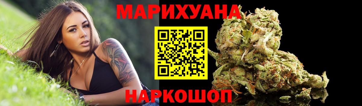 Бошки марихуана MAZAR  Марихуана MAZAR  МАРИХУАНА Amnesia  Реутов  Вход с VPN 
